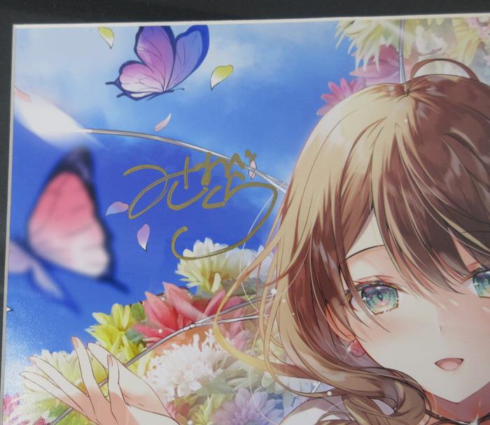 直筆サイン入りカラー複製イラスト みわべさくら colorful