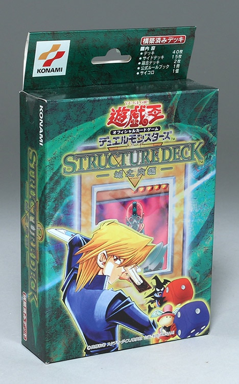 ストラクチャーデッキ城之内編Vol.1【天使と悪魔】
