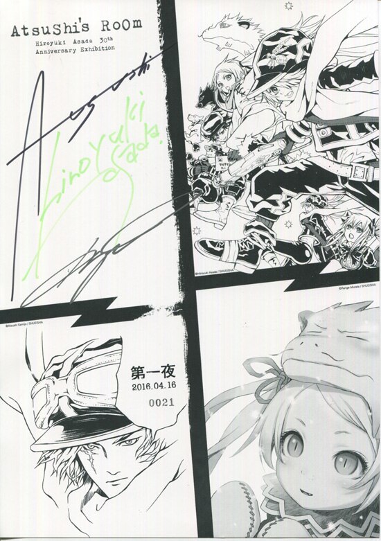 浅田弘幸/村田蓮爾/上條淳士 直筆サイン入りカード