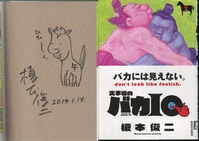 まんだらけオークション