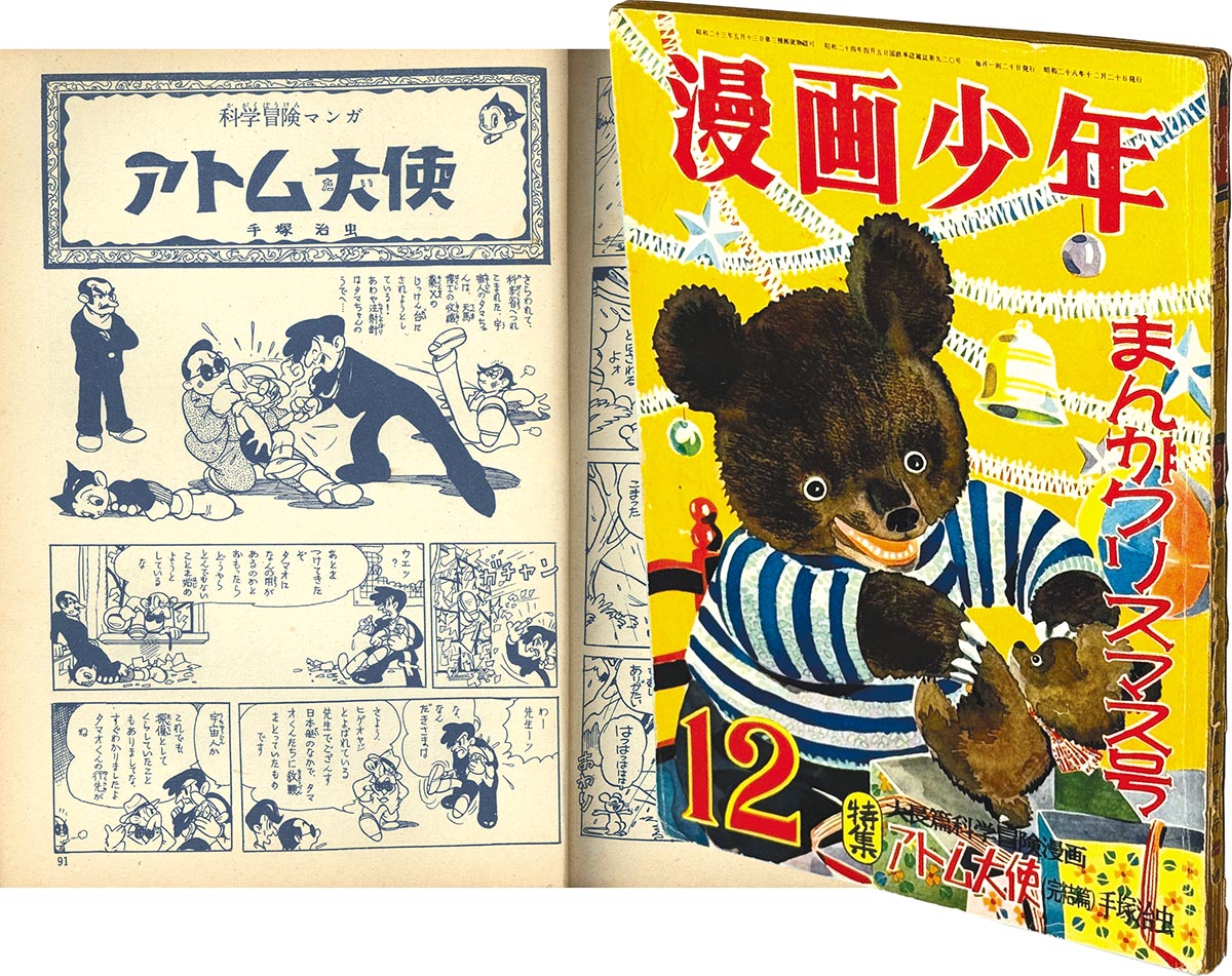 商品画像