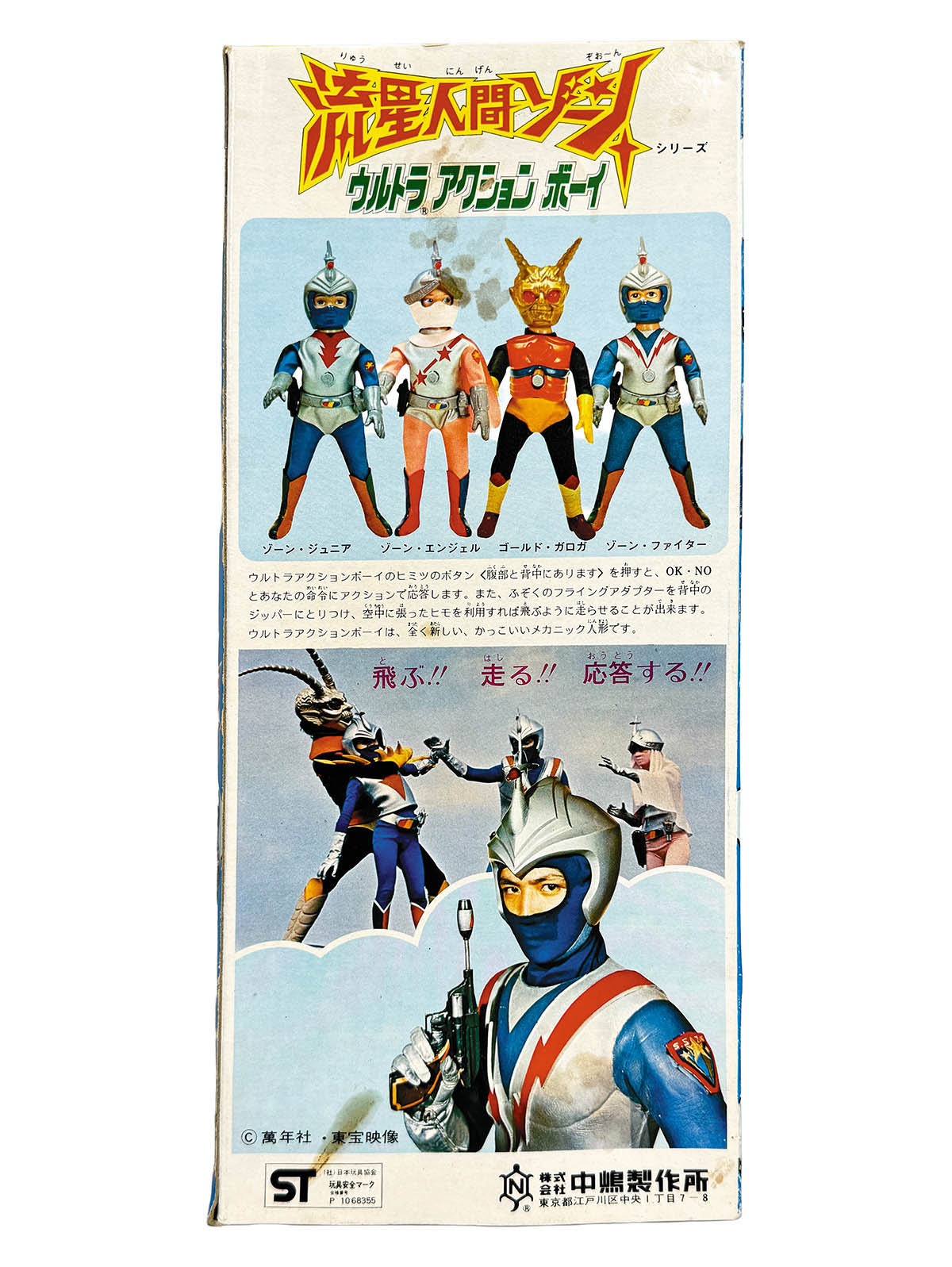 商品画像