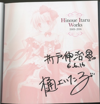 Itaru Hinoue / Shinji Orito hand-drawn sign book [Hinoue Itaru