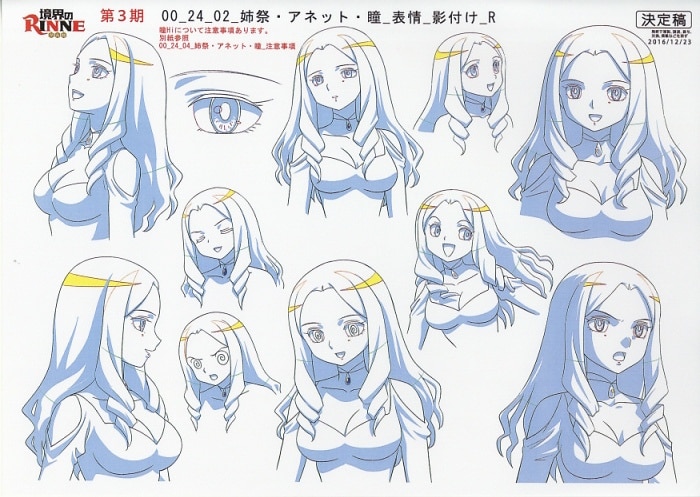 Rin Ne Setting Rin Ne Setting