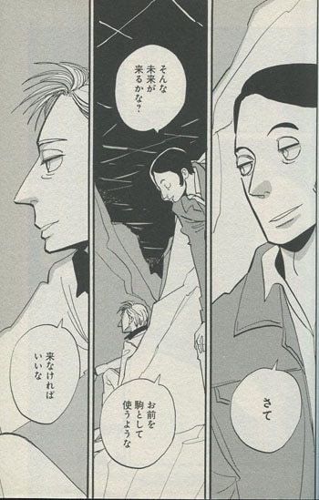 ACCA13区監察課 P.S オノ・ナツメ 直筆サイン入り　ジーン　ニーノ ACCA13区監察課 P.S オノ・ナツメ 直筆サイン入り ジーン ニーノ