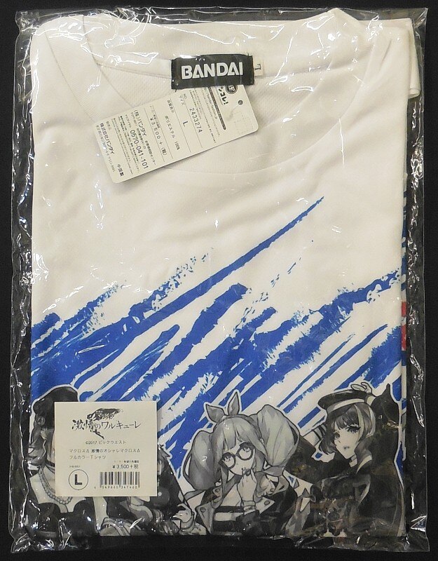 商品画像