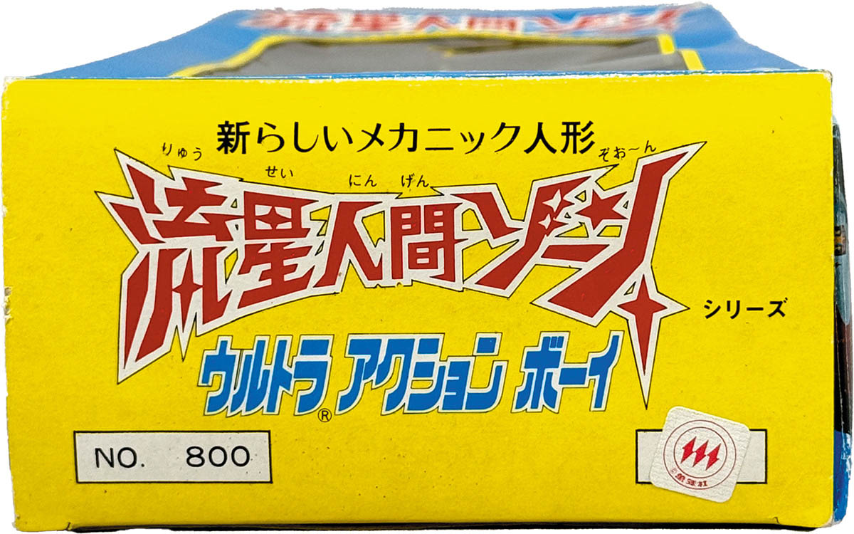 商品画像