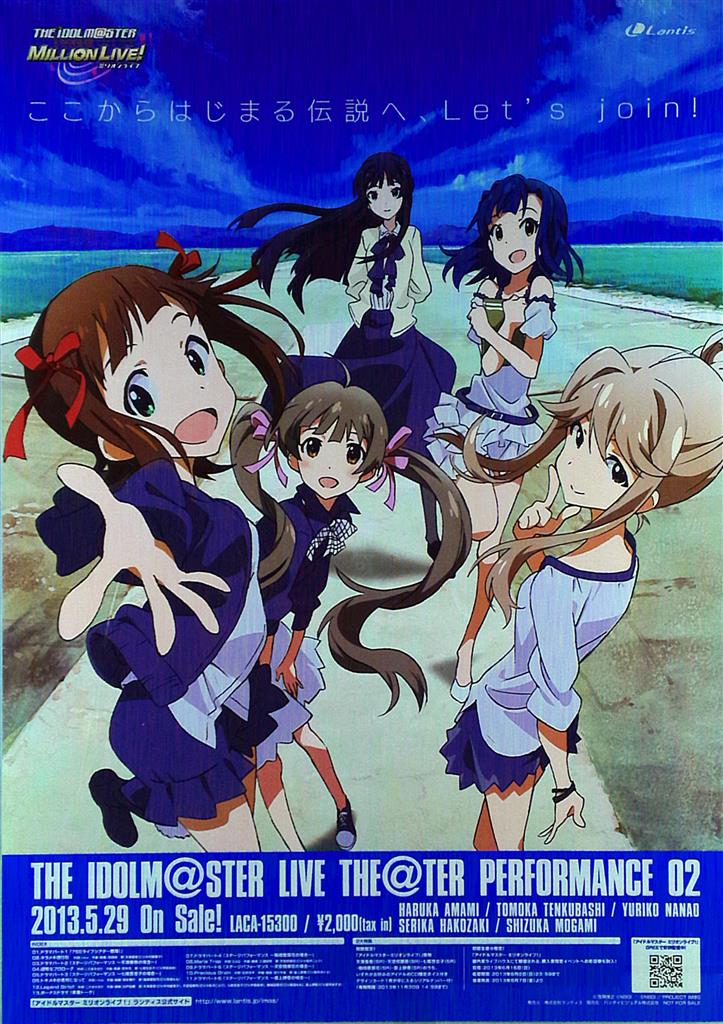 Promotional THE IDOLM @ STER LIVE THE @ TER PERFORMANCE 02