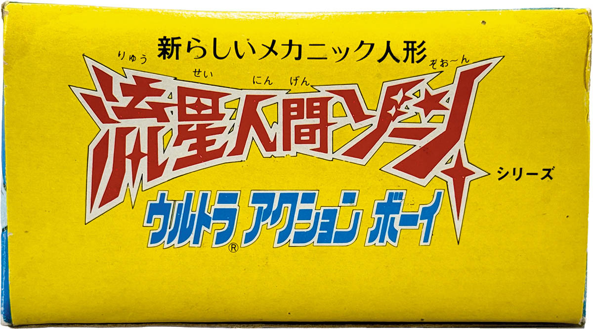 商品画像