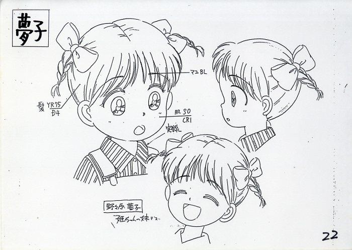 姫ちゃんのリボン 設定 [制作素材]