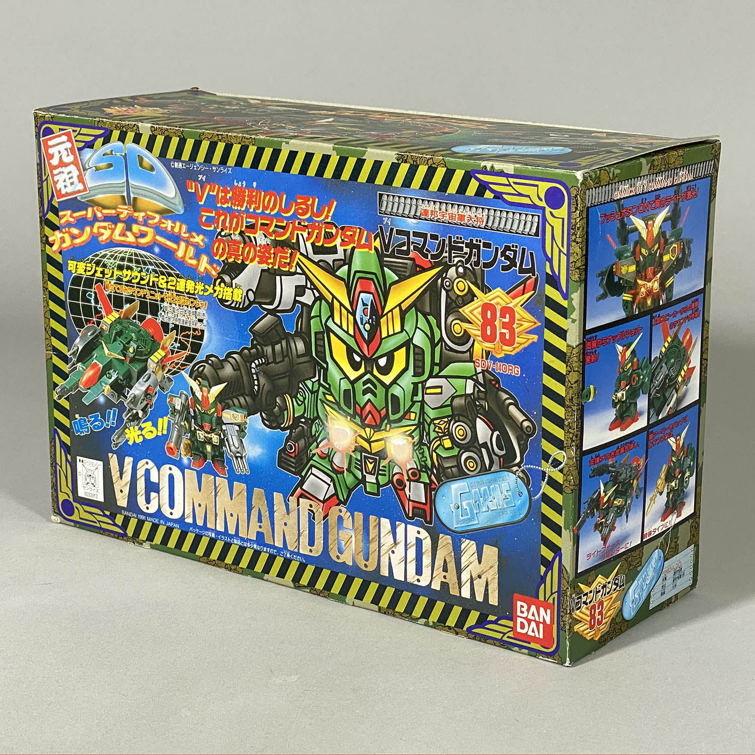 4298] 元祖SDガンダム Vコマンドガンダム