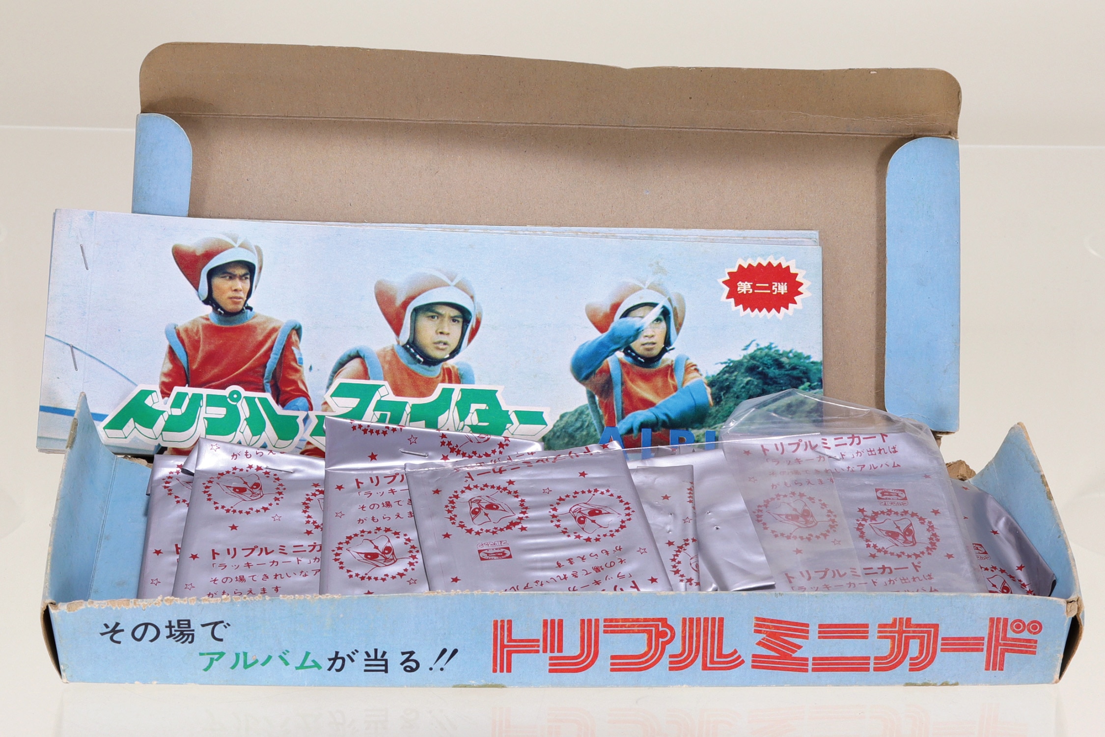 トリプルファイター ミニカード第三弾「箱」一式