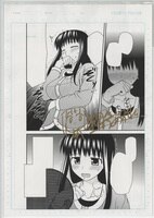 新海誠 直筆サイン入りポスター「君の名は。」