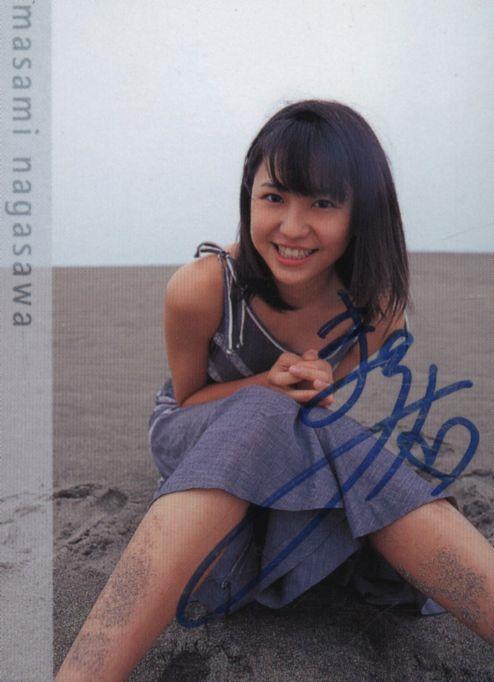 トレカ 長澤まさみ MASAMI NAGASAWA IN FIRST LOVE 弄る DVD14
