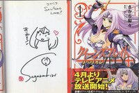 マ*ス様 【サインあり】 カメレオン 韮沢靖 作品集 マ*ス様 【サインあり】 カメレオン 韮沢靖 作品集 カメレオン: 韮沢靖