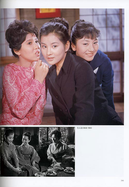 吉永小百合 初めての写真集