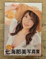 Item's picture