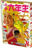 Item's picture