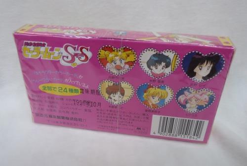 美少女戦士セーラームーン 森永 おまけ 玩具 まとめ売り 美少女戦士セーラームーン 食玩 おまけ森永 まとめ売り