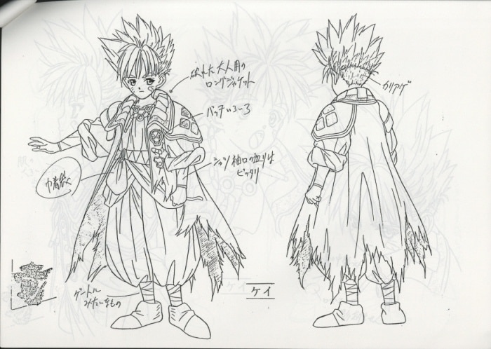 I Ya I A Zyoiyaam The Animation 設定 I Ya I A Zyoiyaam The Animation 設定