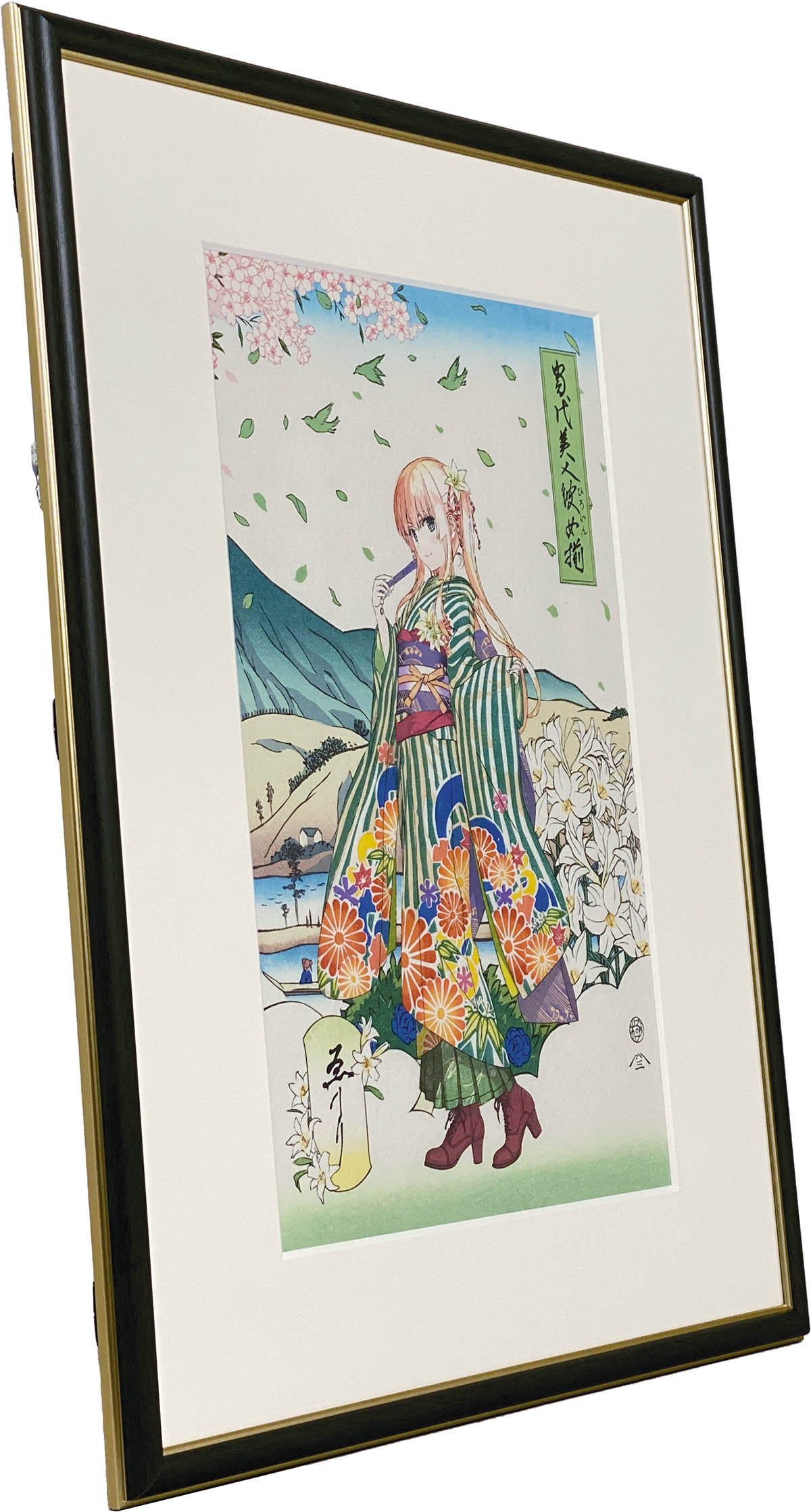 浮世絵木版画 『当代美人彼女揃 澤村・スペンサー・英梨々
