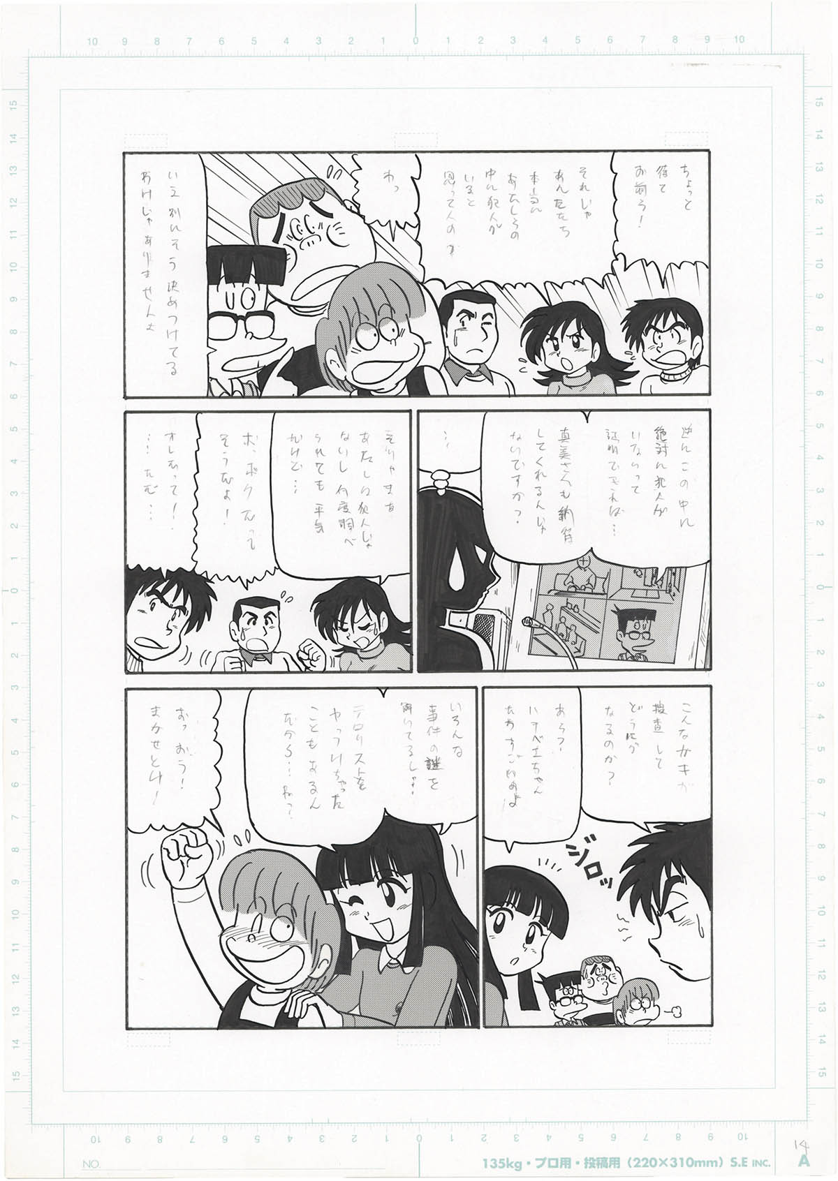 商品画像