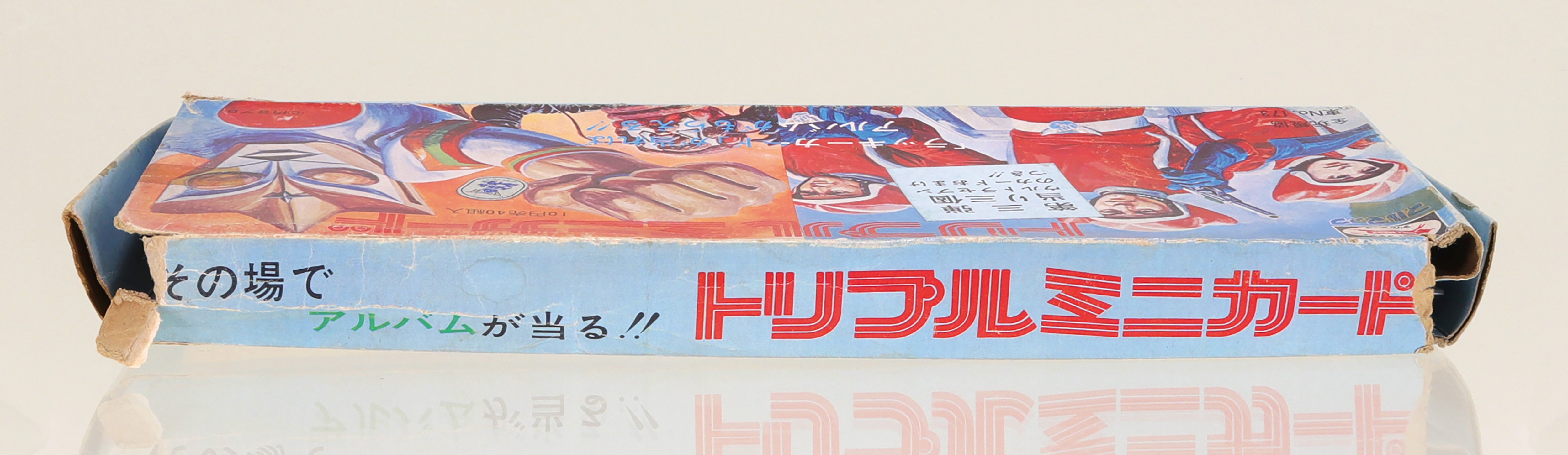 トリプルファイター ミニカード第三弾「箱」一式