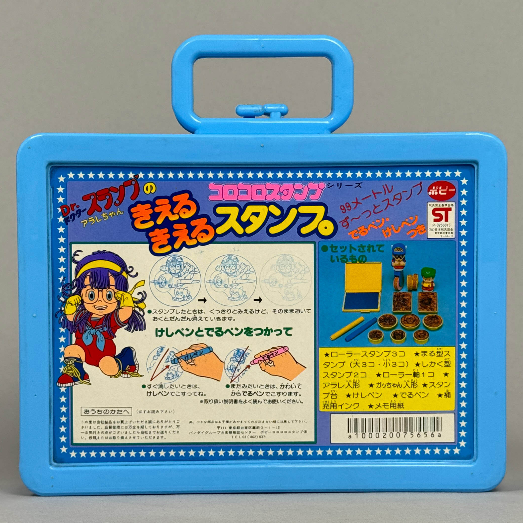 商品画像