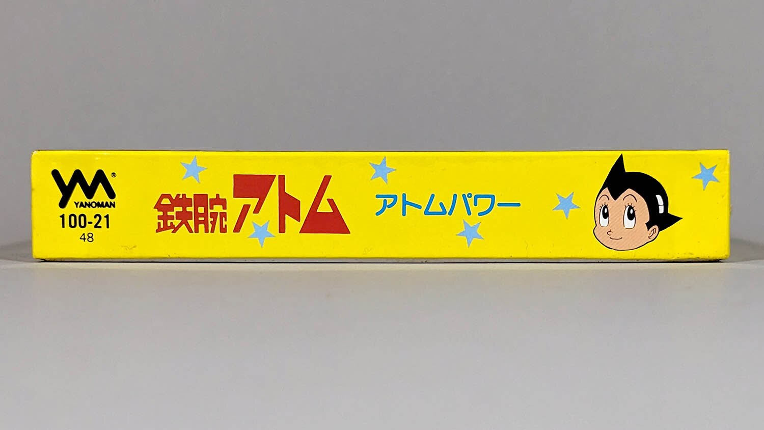 2008] 鉄腕アトム ジグソーパズル アトムパワー