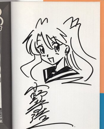 小野寺浩二 直筆イラストサイン本「スピリチュアルぱらだいす」4巻