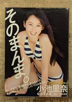 Item's picture