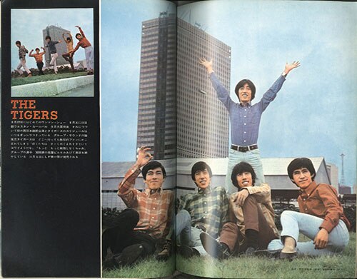渡辺音楽出版/「ザ・タイガース LET'S GO THE TIGERS」