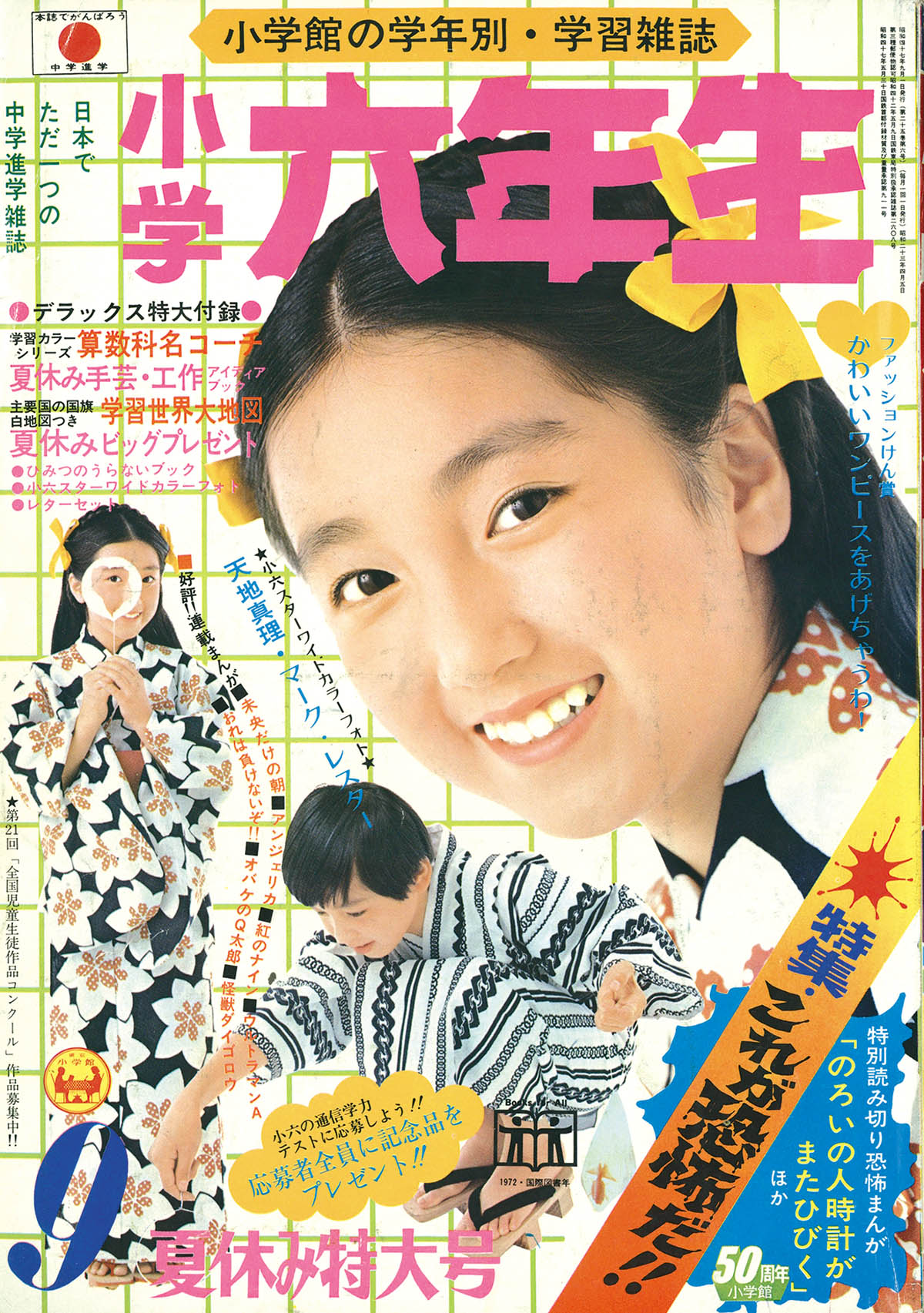 Item's picture