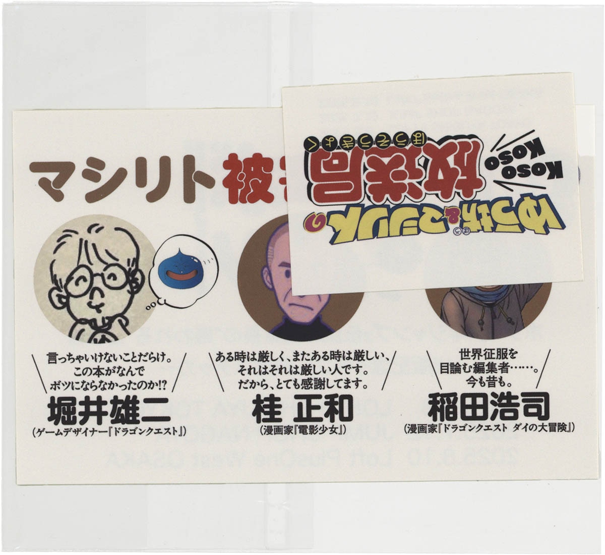 商品画像