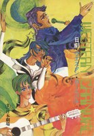 まんだらけオークション