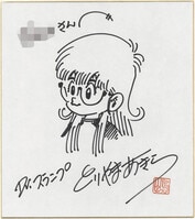 9351] 赤塚不二夫 直筆サイン入りカラー複製色紙「おそ松くん」
