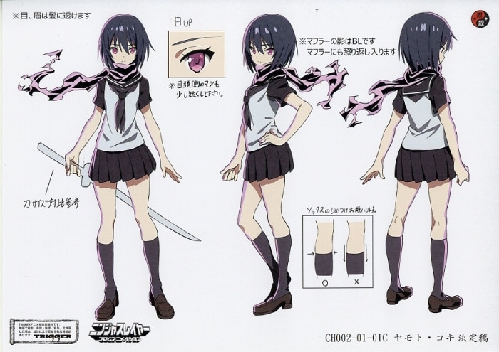 Ninja Slayer From Animation Setting