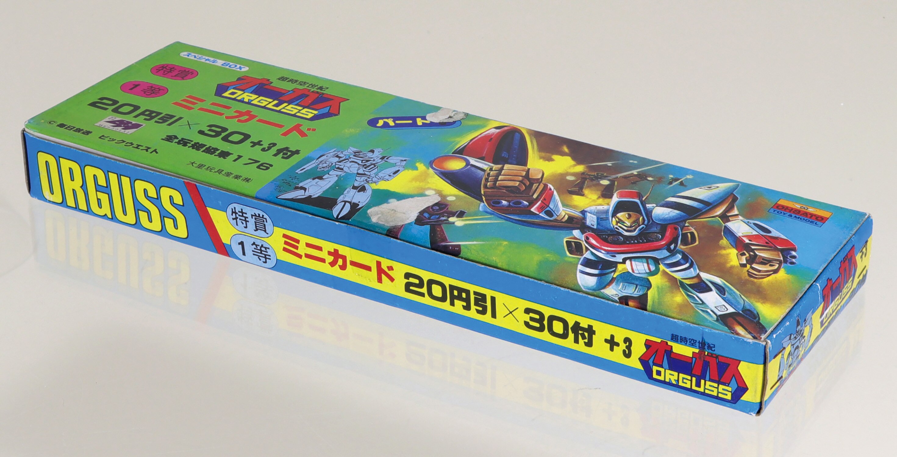 割引発見 超時空世紀オーガス ミニカード「箱」一式 た行