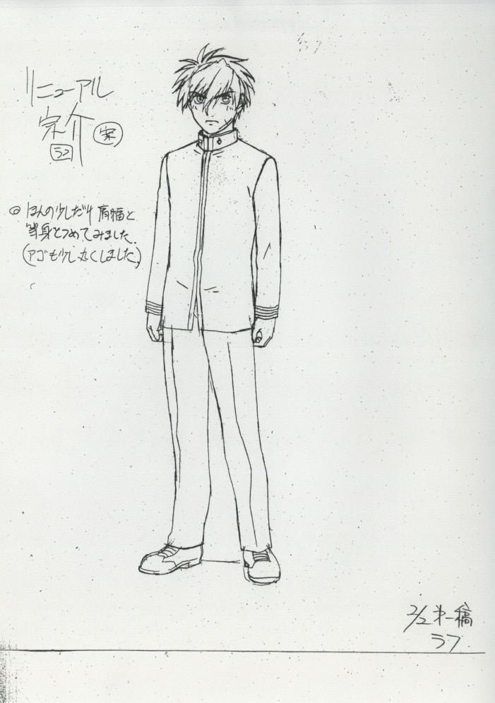 フルメタル・パニック? ふもっふ 設定