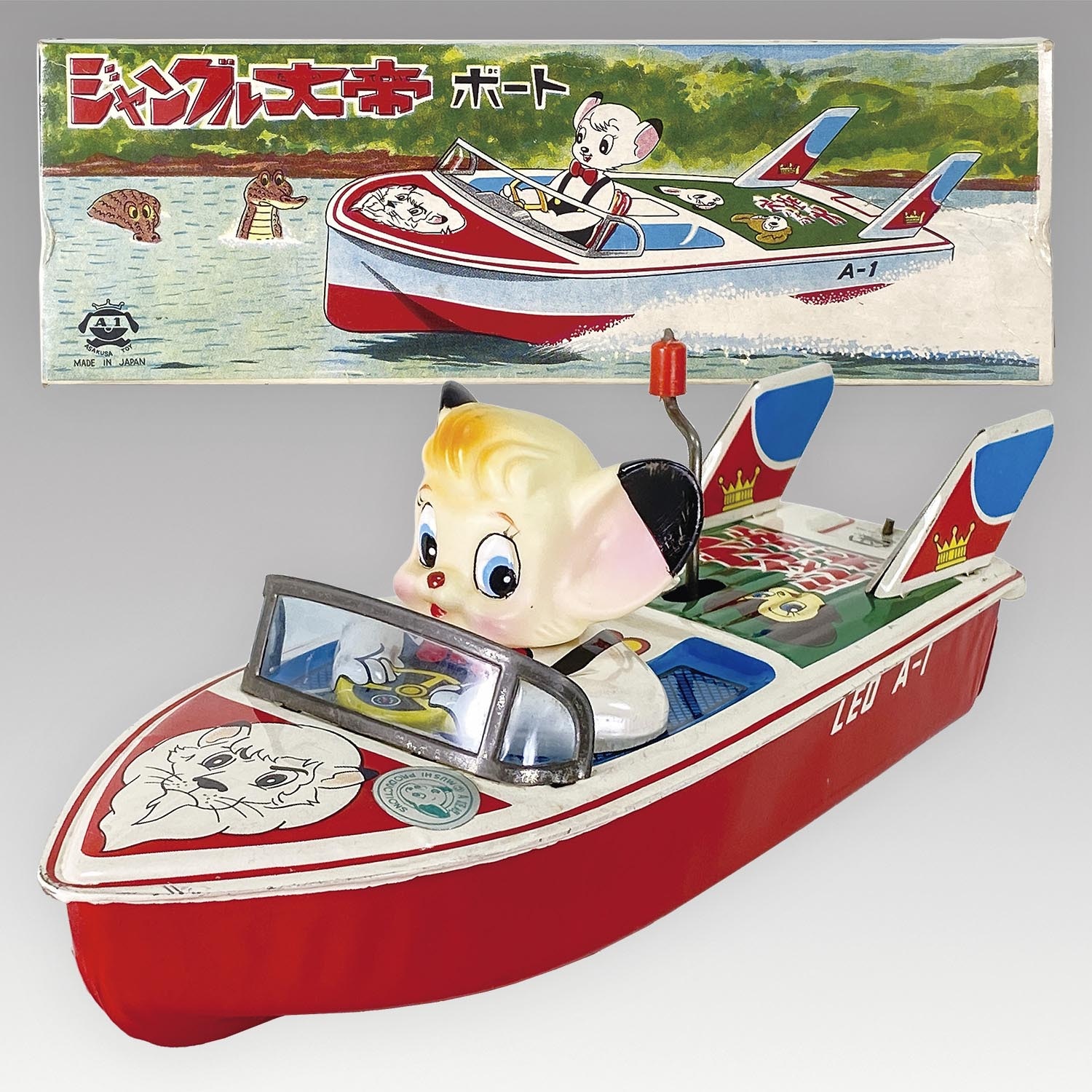 Jungle Emperor Leo (Kimba The White Lion) Boat