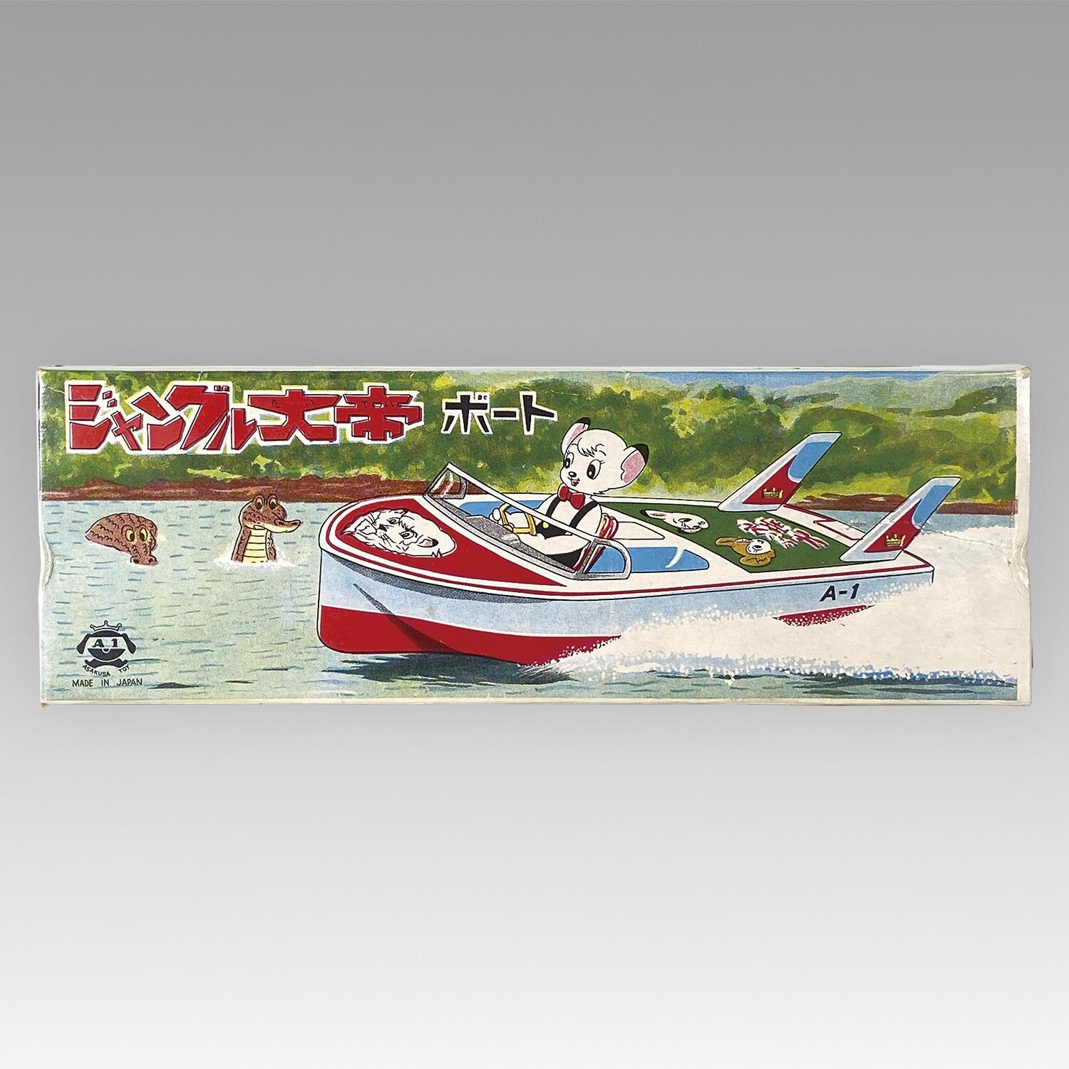 Jungle Emperor Leo (Kimba The White Lion) Boat