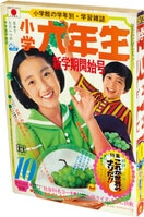 Item's picture