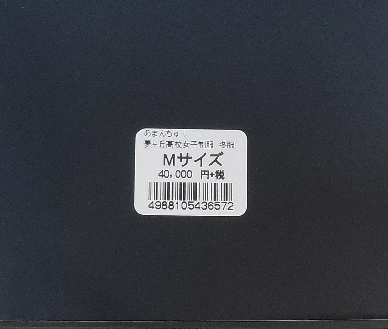 商品画像