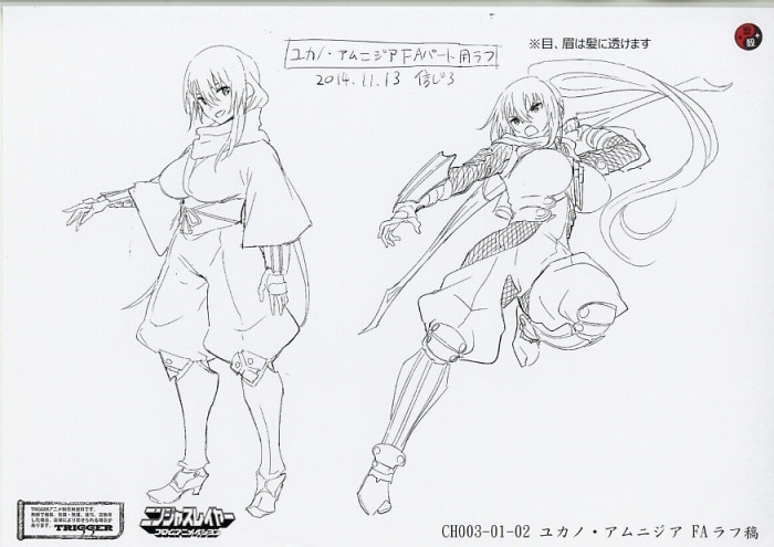 Ninja Slayer From Animation Setting
