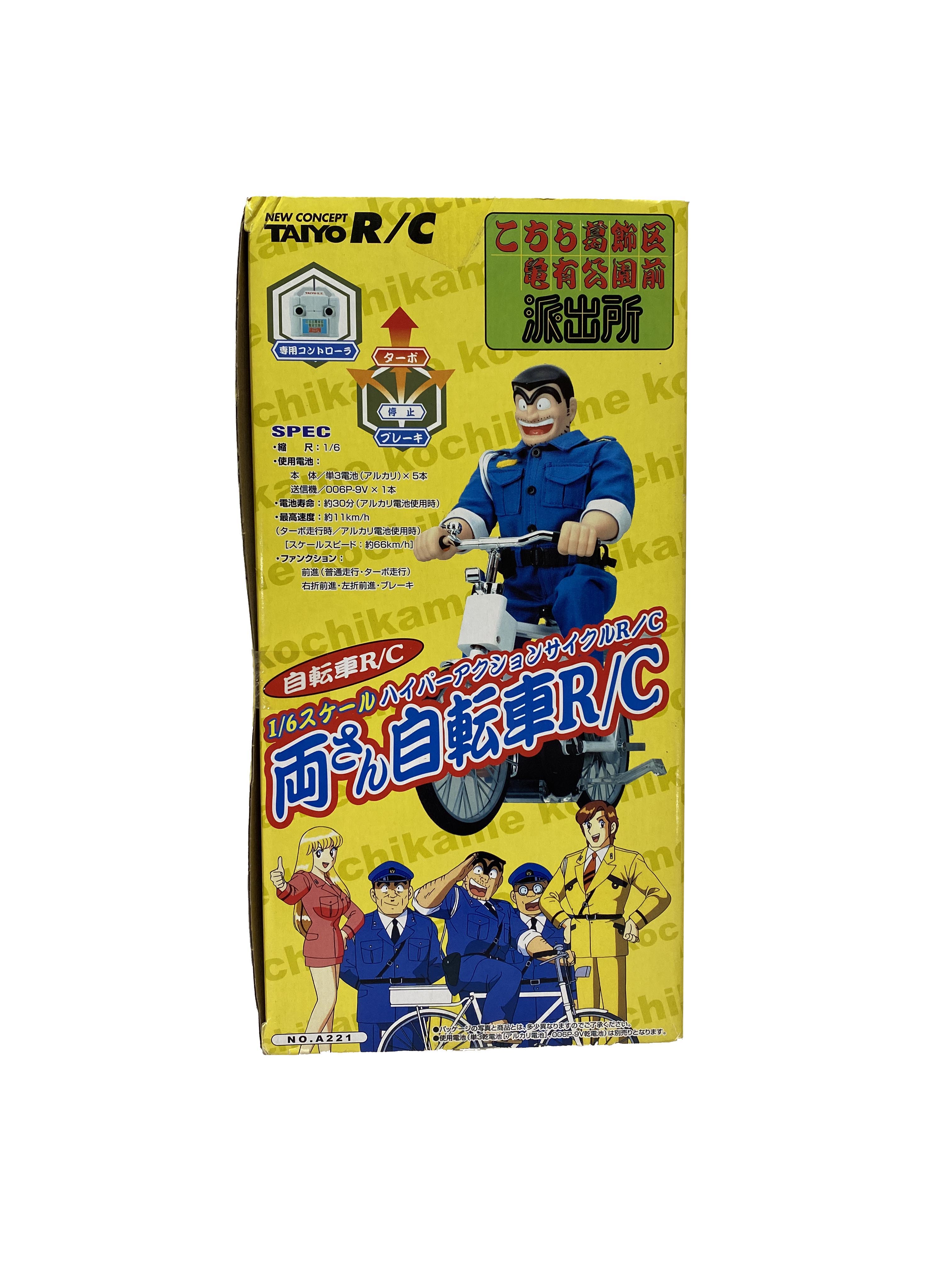 タイヨー 1/6スケール 両さん自転車 R/C