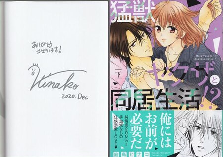 やはり俺の青春ラブコメはまちがっている。@comic 伊緒直道先生