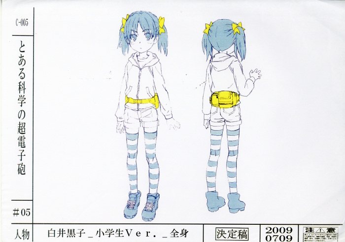 とある科学の超電磁砲 設定
