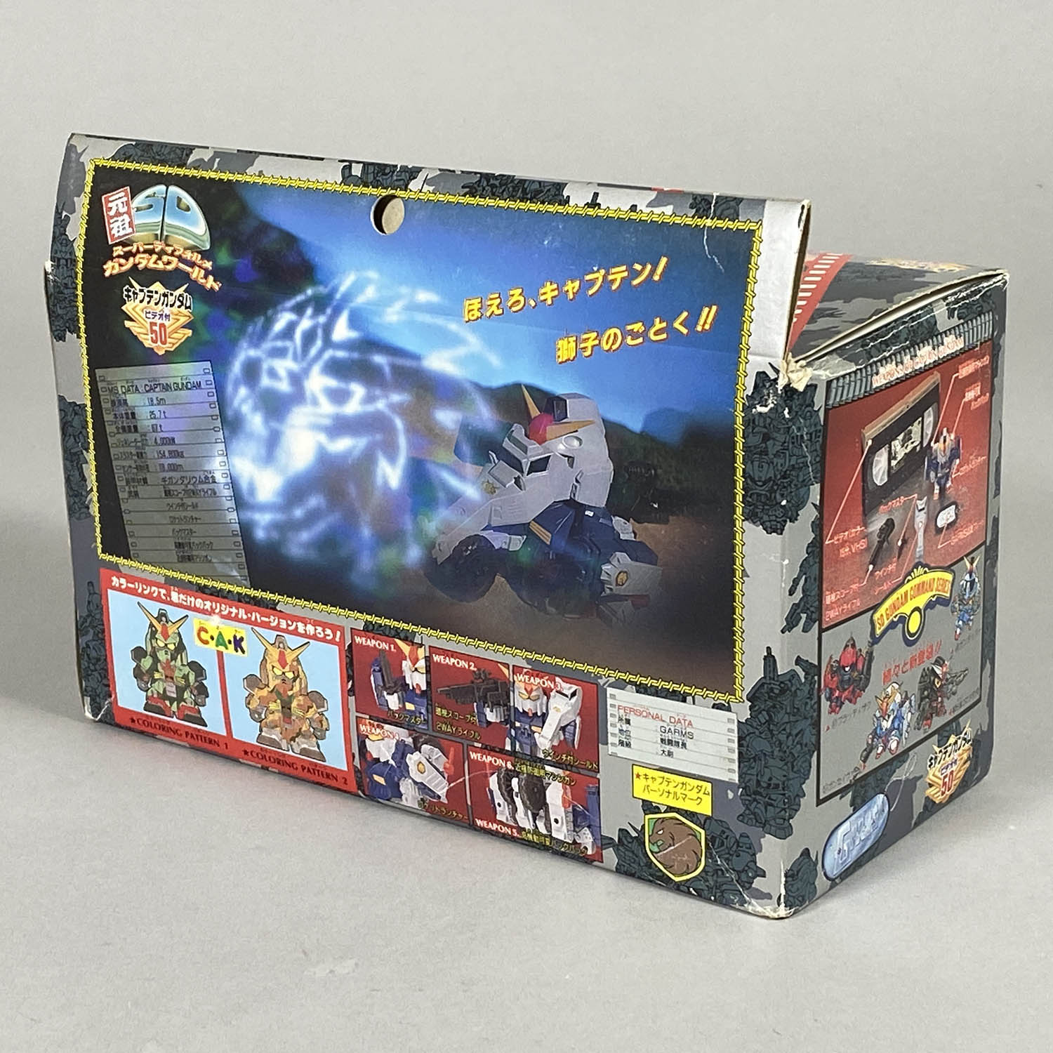 4299] 元祖SDガンダム キャプテンガンダム ビデオ付
