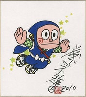 まんだらけオークション