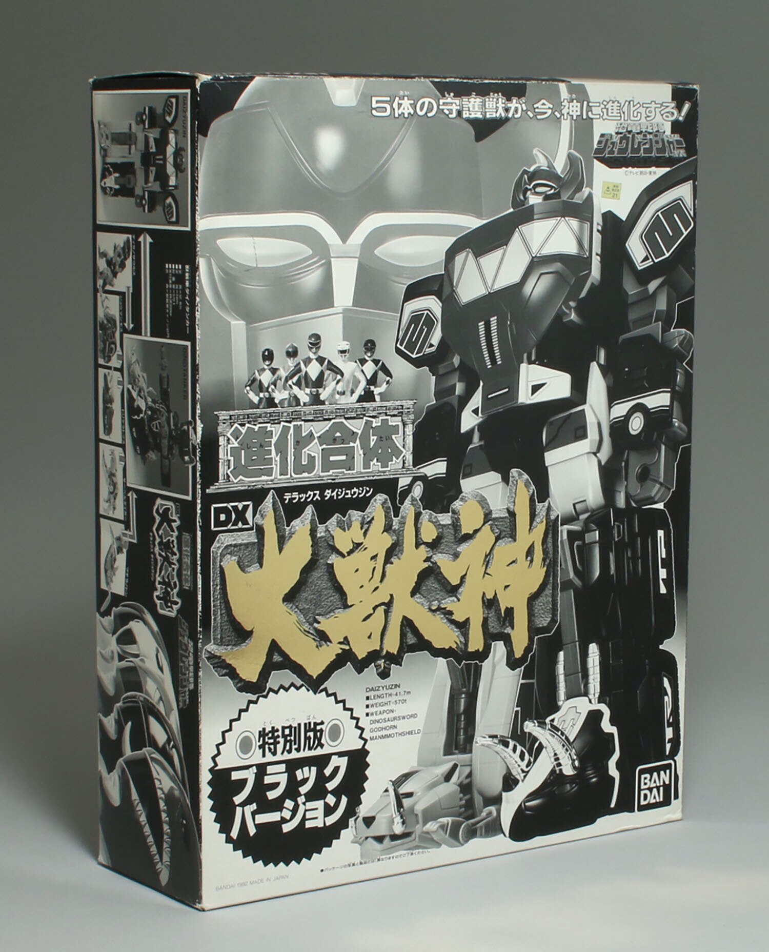 バンダイ 進化合体 DX大獣神 特別版ブラックバージョン/恐竜戦隊
